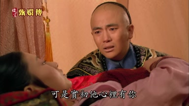 可是實初他心裏有你
