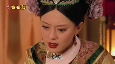 姐姐