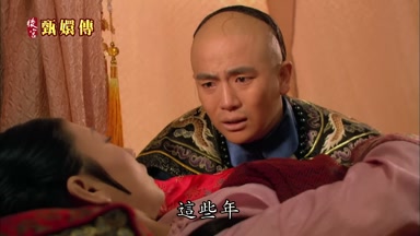 這些年