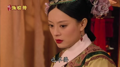 也不要