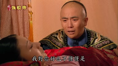 我對你好也不僅僅是