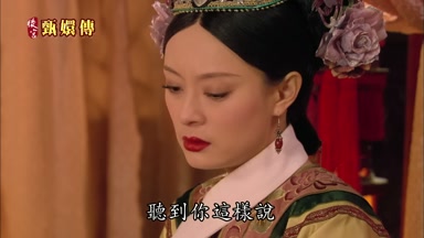 聽到你這樣說