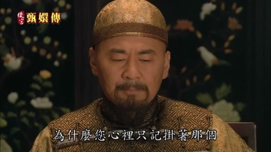為什麼您心裏只記掛著那個