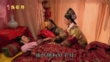 就叫靜和好不好