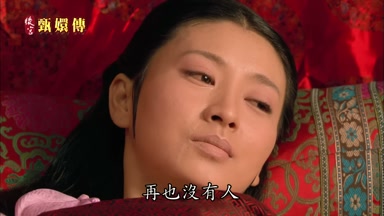 再也沒有人