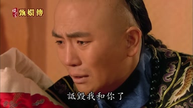 詆毀我和你了