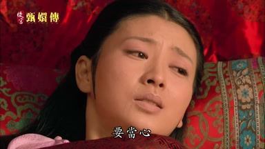 要當心