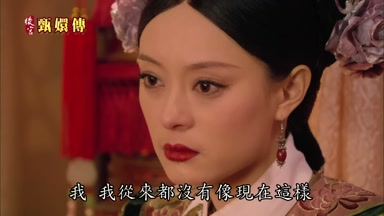 我從來都沒有像現在這樣