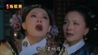 懶起畫蛾眉