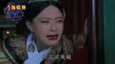 照花前後鏡