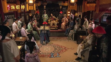 皇上