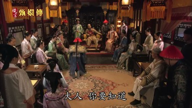 大人你要知道