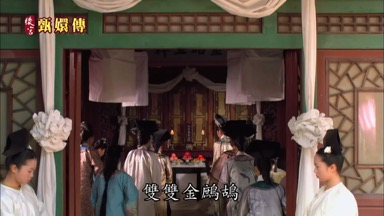 雙雙金鷓鴣
