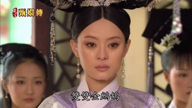 雙雙金鷓鴣