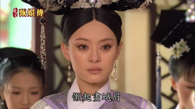 懶起畫蛾眉