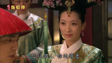 你這個人你的情意