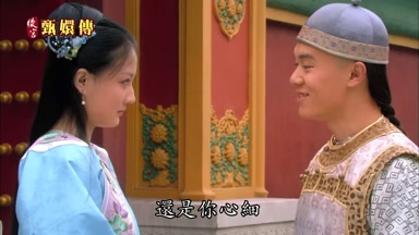 還是你心細