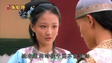 縫衣裳的時候千萬不能說話