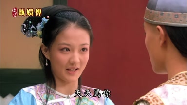 天天罵你