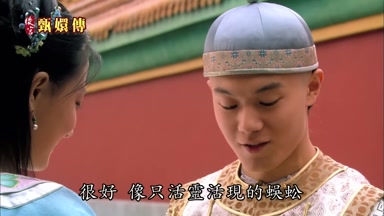 很好像只活靈活現的蜈蚣