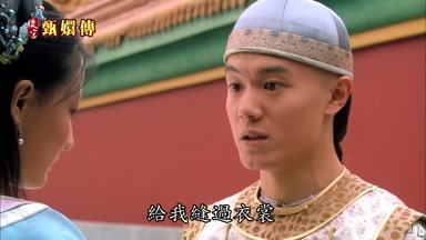 給我縫過衣裳