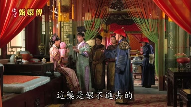這藥是喂不進去的