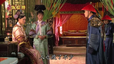 人也瘦了不少
