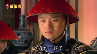 唯有你一個了