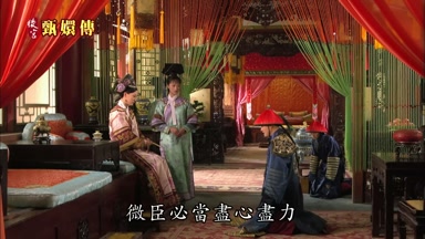 微臣必當盡心盡力