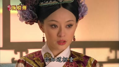 你知道輕重