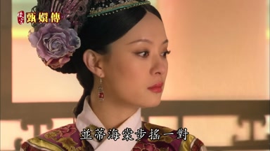 並蒂海棠步搖一對