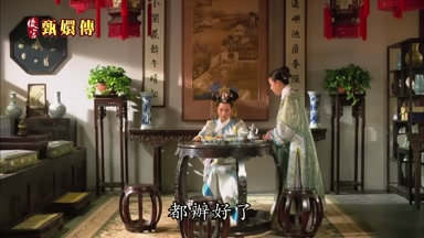 都辦好了