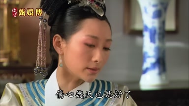傷心幾天也就好了