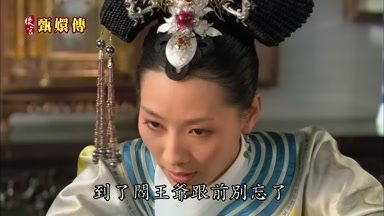 到了閻王爺跟前別忘了