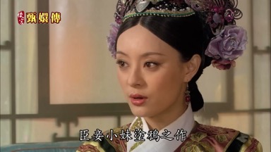 臣妾小妹塗鴉之作