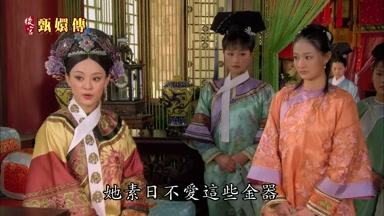 她素日不愛這些金器