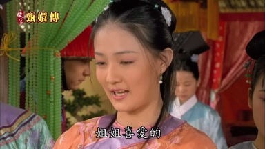 姐姐喜愛的