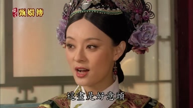 這畫是好意頭