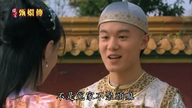 不是冤家不聚頭嘛