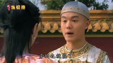 旁的也就罷了
