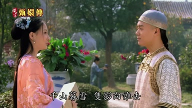 千山暮雪只影向誰去