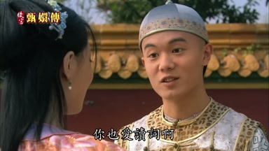 你也愛讀詞啊