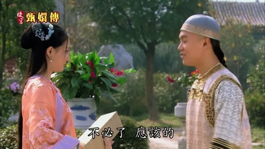 不必了應該的