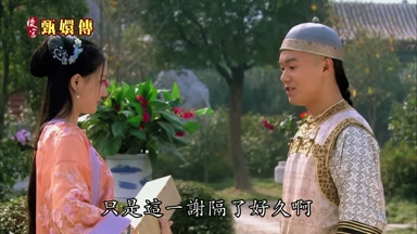 只是這一謝隔了好久啊