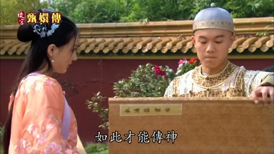 如此才能傳神