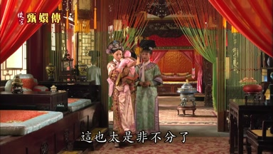 這也太是非不分了