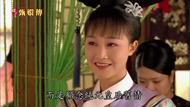 而是顧念純元皇后舊情