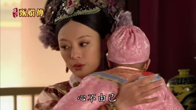 心不由己