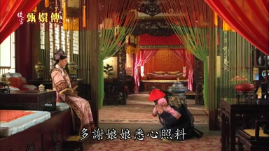 多謝娘娘悉心照料