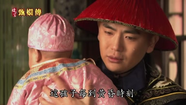 這孩子每到黃昏時刻